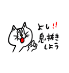 叱咤激励したい（個別スタンプ：21）