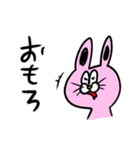 叱咤激励したい（個別スタンプ：22）