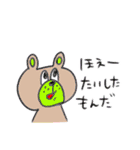 叱咤激励したい（個別スタンプ：23）