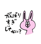叱咤激励したい（個別スタンプ：26）