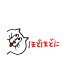 叱咤激励したい（個別スタンプ：27）