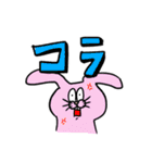 叱咤激励したい（個別スタンプ：30）