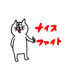 叱咤激励したい（個別スタンプ：31）