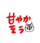 叱咤激励したい（個別スタンプ：32）