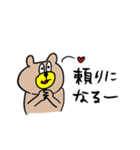 叱咤激励したい（個別スタンプ：33）