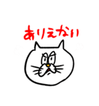 叱咤激励したい（個別スタンプ：34）
