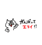 叱咤激励したい（個別スタンプ：37）