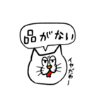 叱咤激励したい（個別スタンプ：39）