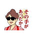 アカペラ侍スタンプ「壱」（個別スタンプ：2）