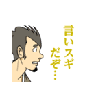 アカペラ侍スタンプ「壱」（個別スタンプ：4）