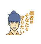 アカペラ侍スタンプ「壱」（個別スタンプ：7）