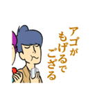 アカペラ侍スタンプ「壱」（個別スタンプ：8）