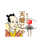 アカペラ侍スタンプ「壱」（個別スタンプ：15）