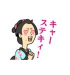 アカペラ侍スタンプ「壱」（個別スタンプ：16）