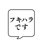 【ハラスメント抗議】文字吹き出し（個別スタンプ：17）