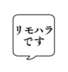 【ハラスメント抗議】文字吹き出し（個別スタンプ：21）