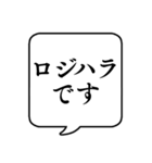 【ハラスメント抗議】文字吹き出し（個別スタンプ：22）