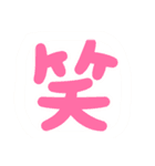 fukidasisitanpu（個別スタンプ：12）