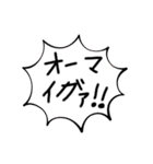 fukidasisitanpu（個別スタンプ：14）