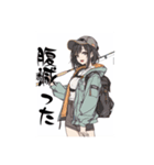 釣り少々の可愛いらしいスタンプ（個別スタンプ：8）