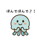 ゆるっと、くらげんさん エセ関西弁（個別スタンプ：2）