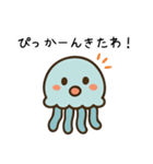 ゆるっと、くらげんさん エセ関西弁（個別スタンプ：5）