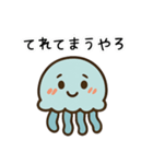ゆるっと、くらげんさん エセ関西弁（個別スタンプ：6）