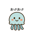 ゆるっと、くらげんさん エセ関西弁（個別スタンプ：8）