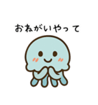 ゆるっと、くらげんさん エセ関西弁（個別スタンプ：15）