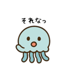 ゆるっと、くらげんさん エセ関西弁（個別スタンプ：16）