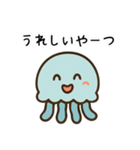 ゆるっと、くらげんさん エセ関西弁（個別スタンプ：17）