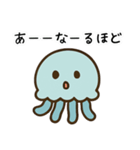 ゆるっと、くらげんさん エセ関西弁（個別スタンプ：18）
