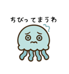 ゆるっと、くらげんさん エセ関西弁（個別スタンプ：19）