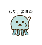 ゆるっと、くらげんさん エセ関西弁（個別スタンプ：22）