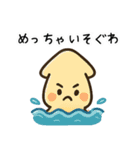 ゆるっと、くらげんさん エセ関西弁（個別スタンプ：24）