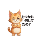 口の悪い仔猫（個別スタンプ：1）
