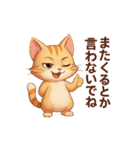 口の悪い仔猫（個別スタンプ：3）
