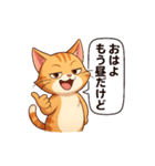 口の悪い仔猫（個別スタンプ：6）