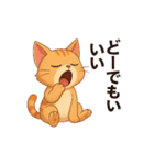 口の悪い仔猫（個別スタンプ：7）