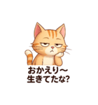 口の悪い仔猫（個別スタンプ：8）