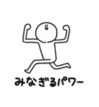 元気なさびお（個別スタンプ：6）