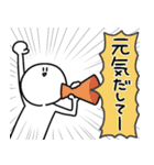 元気なさびお（個別スタンプ：12）