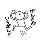 元気なさびお（個別スタンプ：18）