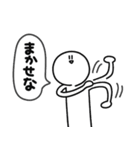 元気なさびお（個別スタンプ：19）