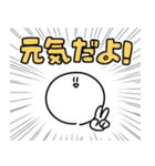 元気なさびお（個別スタンプ：22）