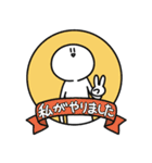 元気なさびお（個別スタンプ：30）