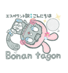 エスペラントのスタンプ（個別スタンプ：7）