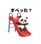 可愛いパンダの子どものスタンプ（個別スタンプ：4）