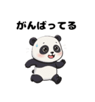 可愛いパンダの子どものスタンプ（個別スタンプ：5）