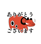 いろんなあかべこ（個別スタンプ：1）